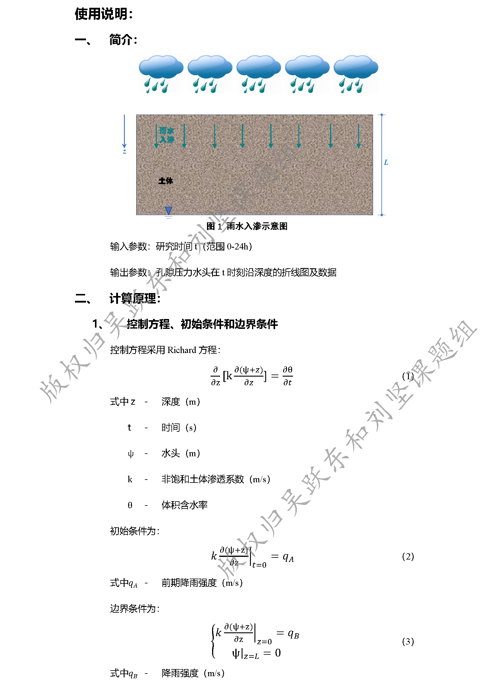 Example Image